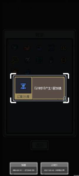 魔王终局6