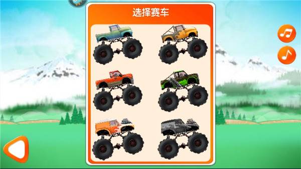 超能赛车联机版图片3