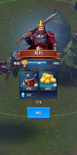 古代战役游戏截图7
