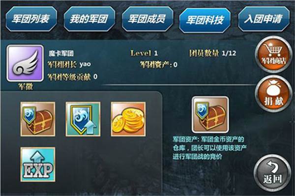 魔卡幻想wp版本游戏攻略3