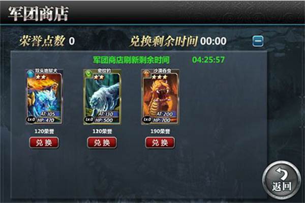 魔卡幻想wp版本游戏攻略4
