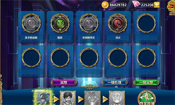 魔卡幻想wp版本游戏攻略5