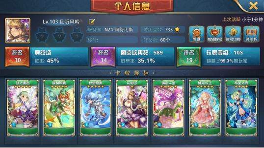 魔卡幻想怀旧服游戏攻略1