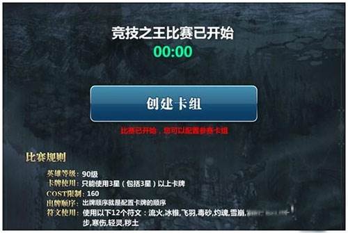 魔卡幻想真情复刻版游戏攻略2