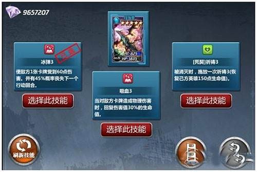 魔卡幻想真情复刻版游戏攻略5