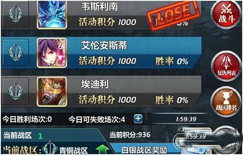 魔卡幻想真情复刻版游戏攻略7