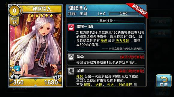 魔卡幻想真情复刻版游戏攻略9