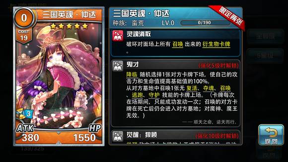 魔卡幻想真情复刻版游戏攻略10