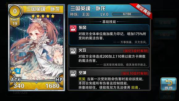 魔卡幻想真情复刻版游戏攻略11
