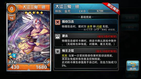 魔卡幻想真情复刻版游戏攻略12