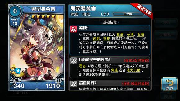 魔卡幻想真情复刻版游戏攻略13