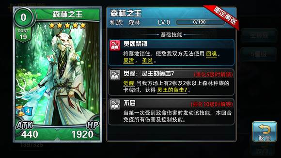 魔卡幻想真情复刻版游戏攻略15