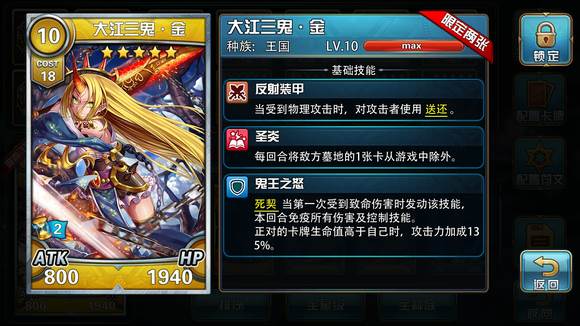 魔卡幻想真情复刻版游戏攻略16