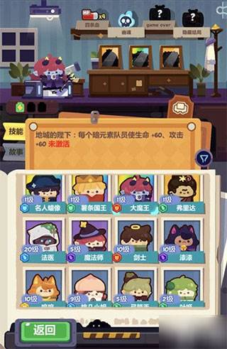 妙奇星球测试服游戏攻略2