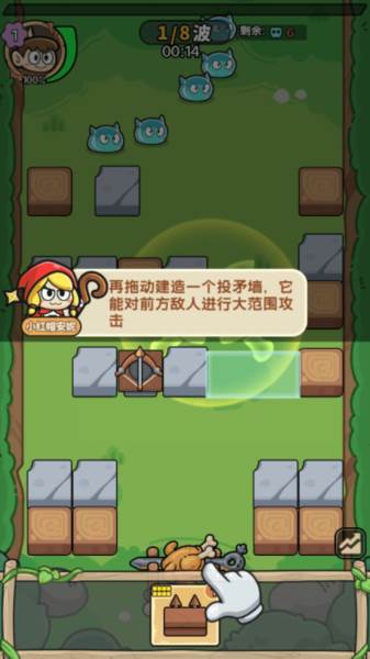花园建造师小游戏图片4