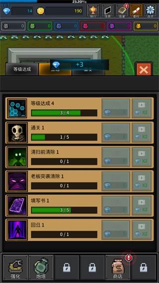 种植炮塔游戏图片6