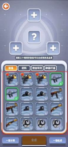 六号特工秘密任务游戏截图5