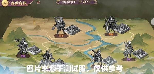 三国志幻想大陆网易客户端游戏攻略1