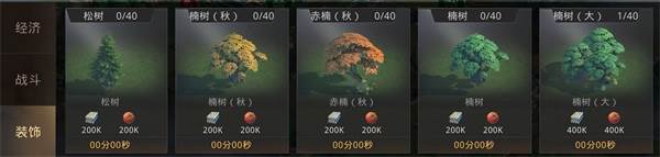 巨兽战场谷歌版本图片6