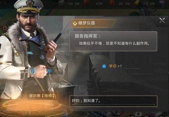巨兽战场折扣平台图片9