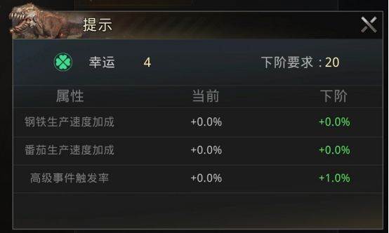 巨兽战场折扣平台图片11