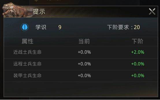 巨兽战场折扣平台图片12