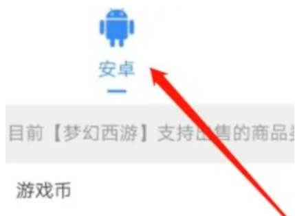 九妖APP图片6