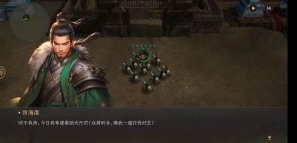 封神开天国际服图片1