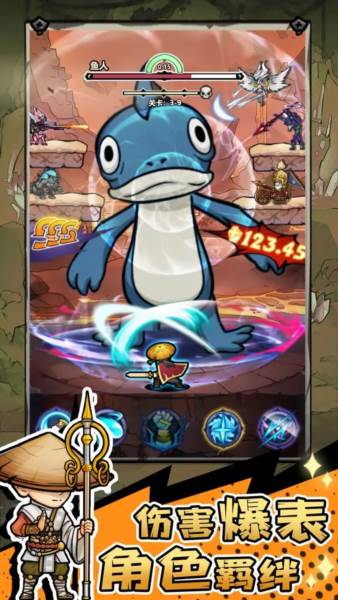 魔神快打1