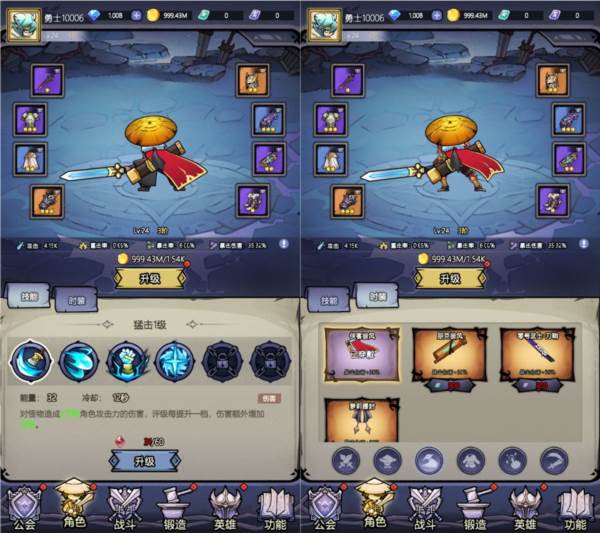 魔神快打4