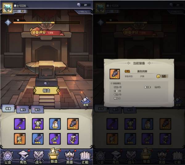 魔神快打6