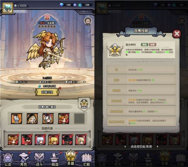 魔神快打5