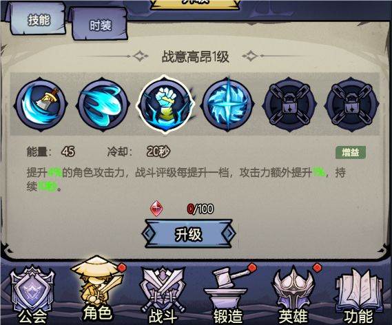 魔神快打3