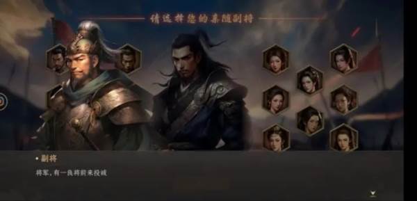 封神开天离线版图片1