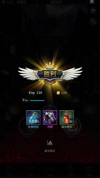 放置女神截图5