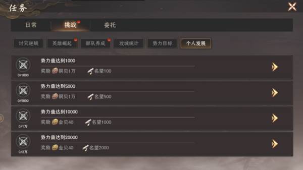 封神开天国际服图片4