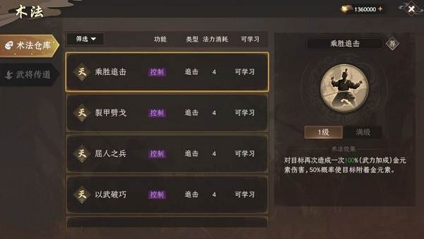 封神开天国际服图片16