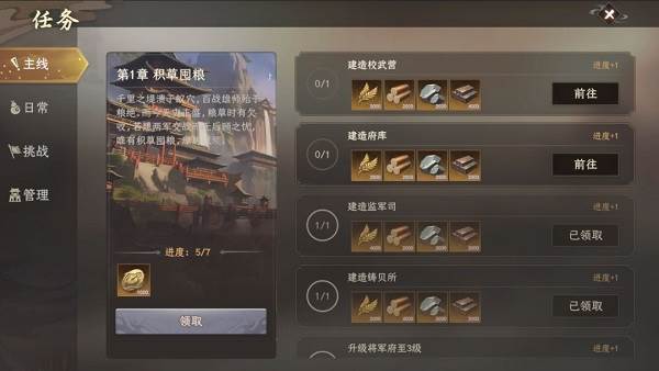 封神开天国际服图片19