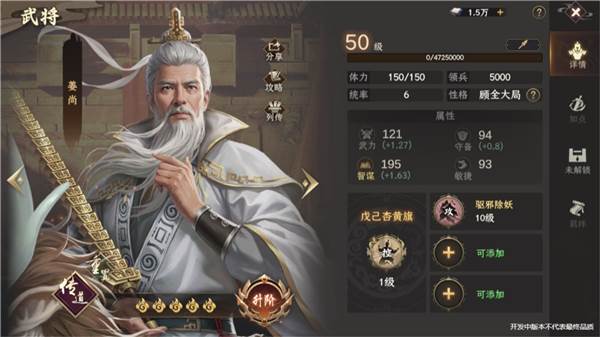 封神开天离线版图片2