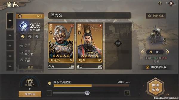 封神开天离线版图片3