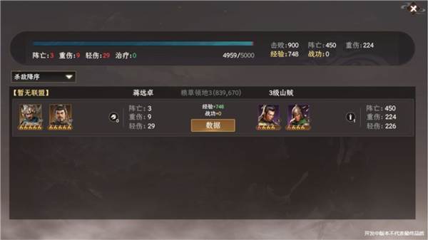 封神开天离线版图片6