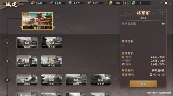 封神开天离线版图片11