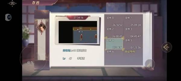 三国真龙传多人版图片1
