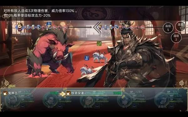 三国真龙传红包最新版图片1