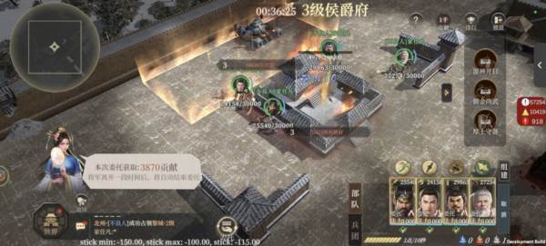 封神开天九游版10