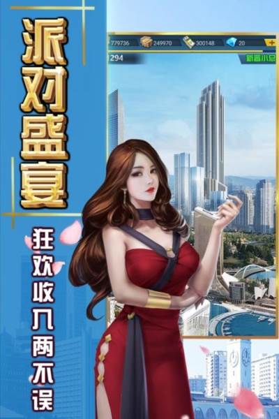 终极商战3