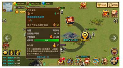 胡莱三国2oppo版本游戏攻略1