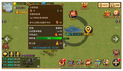 胡莱三国2oppo版本游戏攻略2