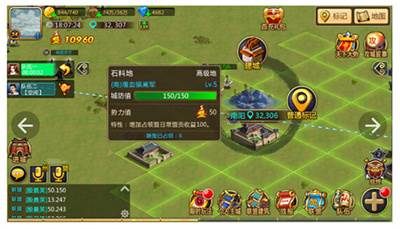 胡莱三国2oppo版本游戏攻略3