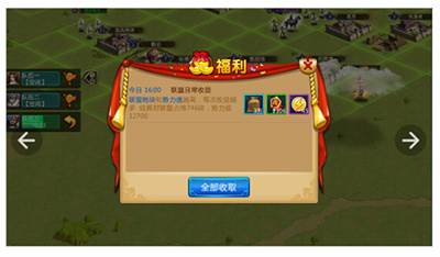 胡莱三国2oppo版本游戏攻略4